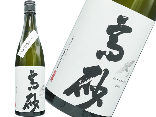 高砂（たかさご） 純米大吟醸　生　生もと三重山田錦