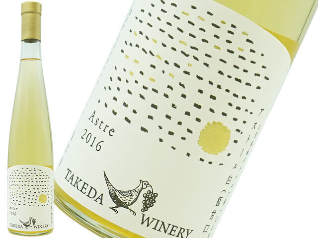 タケダワイナリー　アストール　白（極甘口）