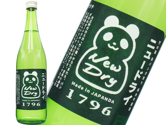 竹の園（たけのその）　新パンダ祭り　純米吟醸　ニュードライ