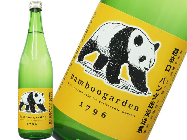 竹の園（たけのその）純米吟醸　超辛口　パンダ出没注意　火入れ