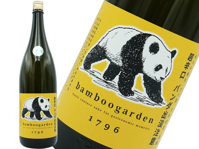 竹の園（たけのその）　パンダ出没注意　超辛口　生