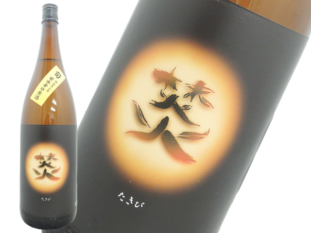 山崎醸 純米酒 1800ml