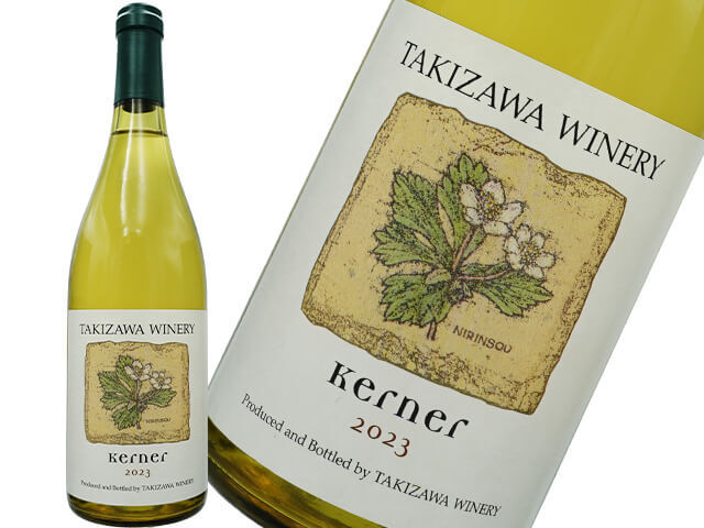 TAKIZAWA WINERY / タキザワワイナリー ケルナー 2023 750ml 【 自然派