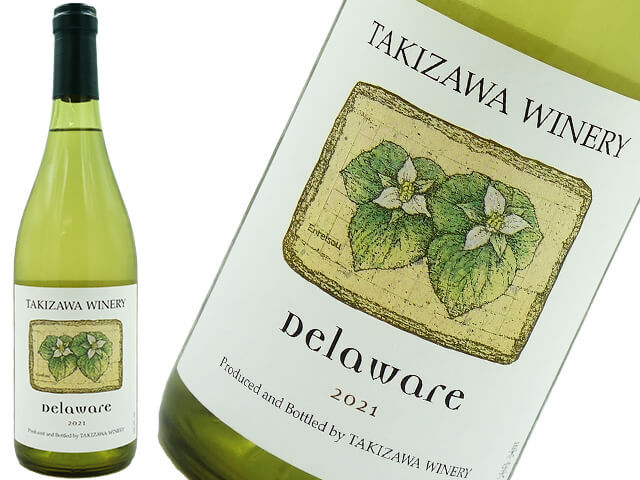 滝沢ワイナリーの通販 | 酒泉洞堀一のネット販売