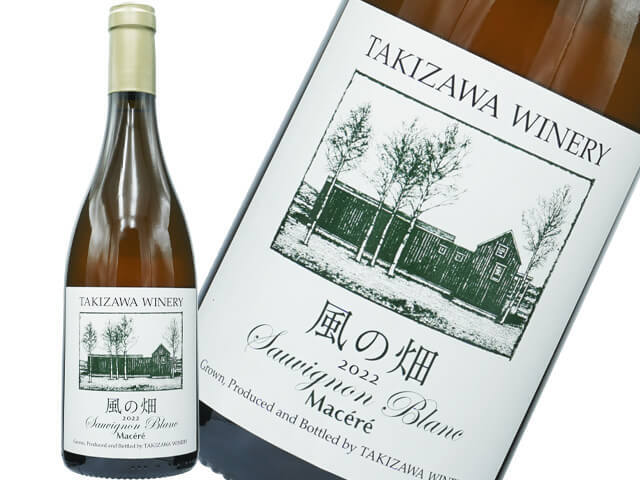 TAKIZAWA WINERY　風の畑　 ソーヴィニヨンブラン　2021 l【自然派　日本　北海道　白】