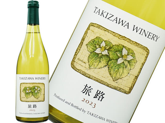 TAKIZAWA WINERY / 旅路 750ml　2023 【自然派 日本 北海道　白】