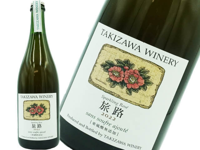 タキザワワイナリー 国産ワイン 4本セット