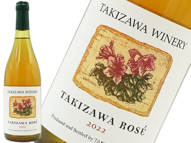 TAKIZAWA WINERY 　ロゼ2022