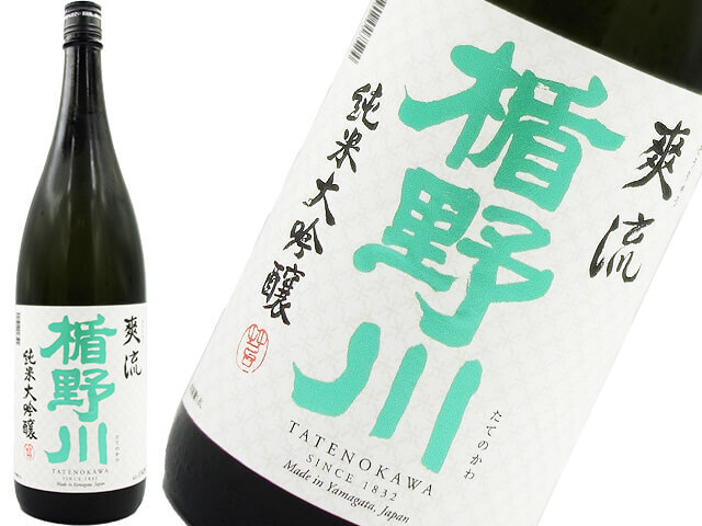 楯野川　純米大吟醸　爽流　山田錦50