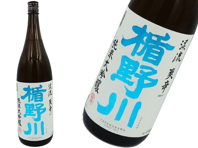 楯野川　純米大吟醸　爽辛