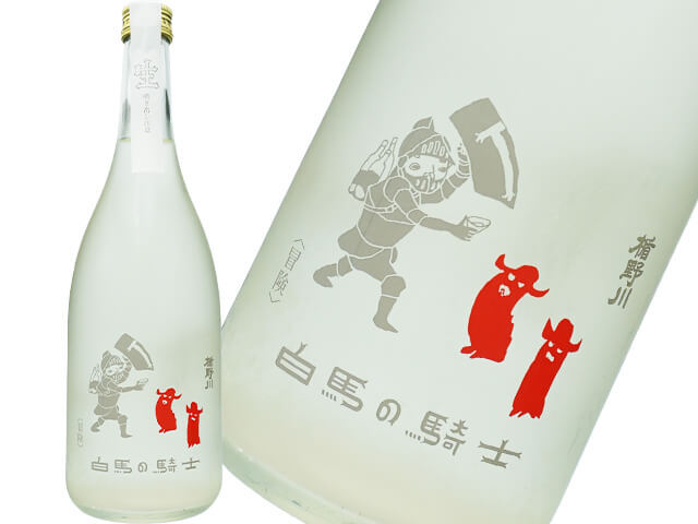 而今】木屋正酒造 | 而今八反錦生2024から精米場合50%になります