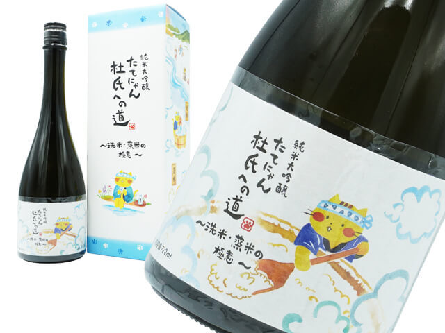 盾野川まとめ売り 商品一覧｜楯の川酒造オンラインショップ