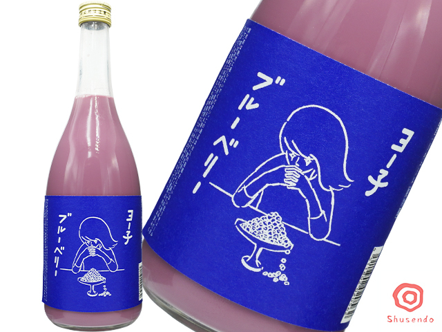Bar ヨー子　ブルーベリー