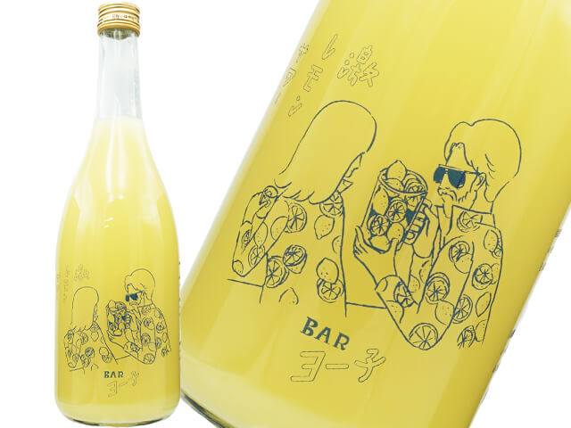 Bar ヨー子　激レモンサワー