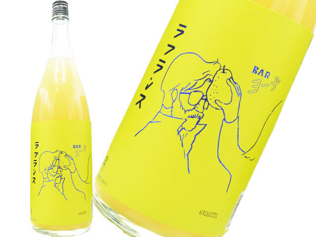 Bar ヨー子　ラフランス　1800ml