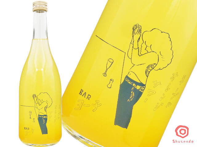 Bar ヨー子　ネーブルオレンジサワー