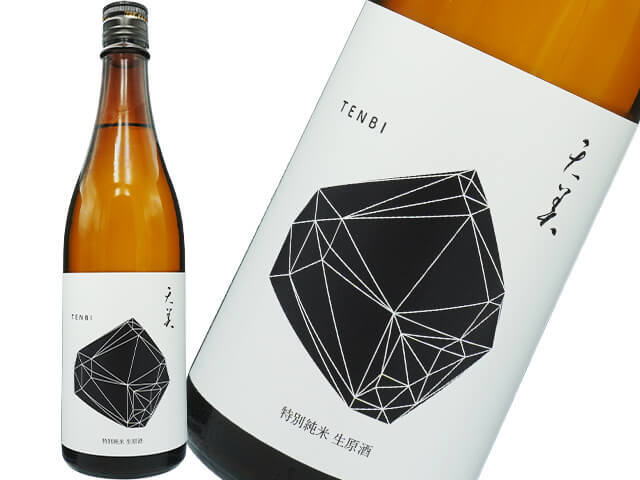 天美（てんび）　特別純米　新酒　生原酒