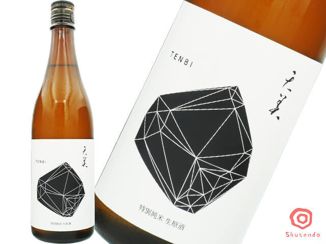 天美（てんび）　特別純米　新酒　生原酒