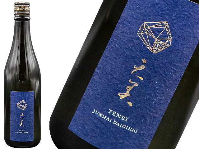 天美純米大吟醸 杜氏藤岡美樹