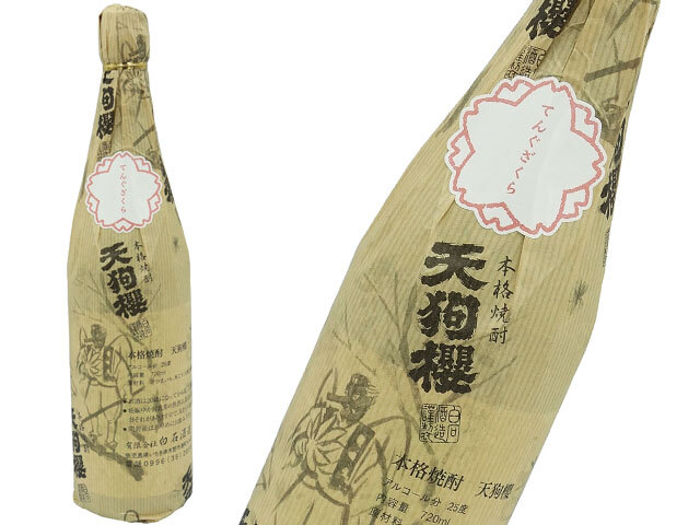 春の天狗櫻 720ml