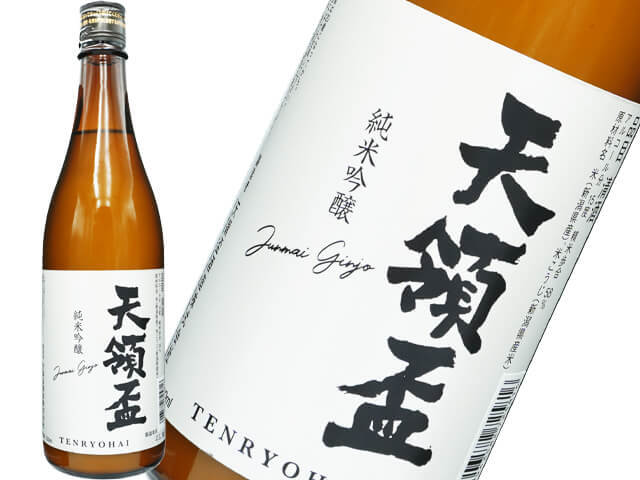 雅楽代（うたしろ）　天領盃　純米吟醸　にごり酒