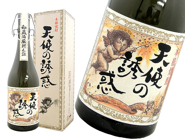 芋焼酎 白天宝山25度 1800ml 