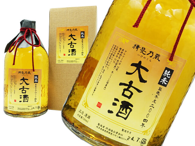 揖斐の蔵（房島屋）　純米　大古酒　製造年度2004年