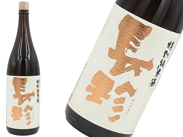 【送料込】而今 純米大吟醸 名張 720ml 而今純米大吟醸名張