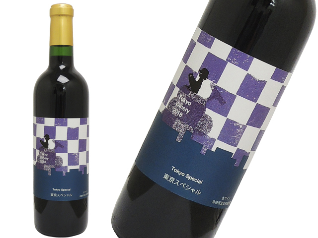 東京ワイナリー　東京スペシャル　2018　赤