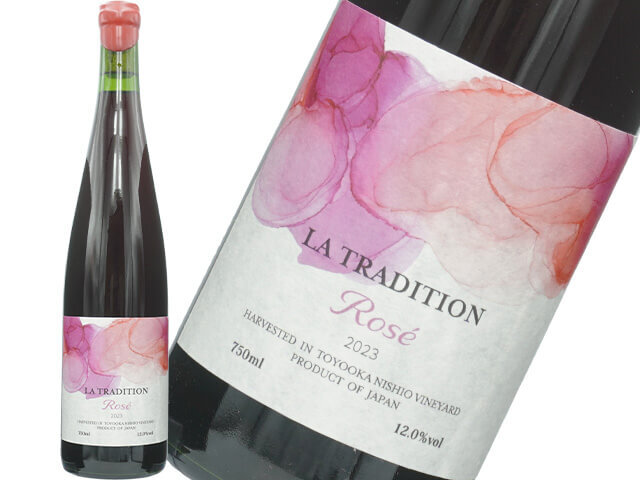 【店頭販売限定】豊丘西尾ヴィンヤード / LA　TRADITION ROSE 　2023