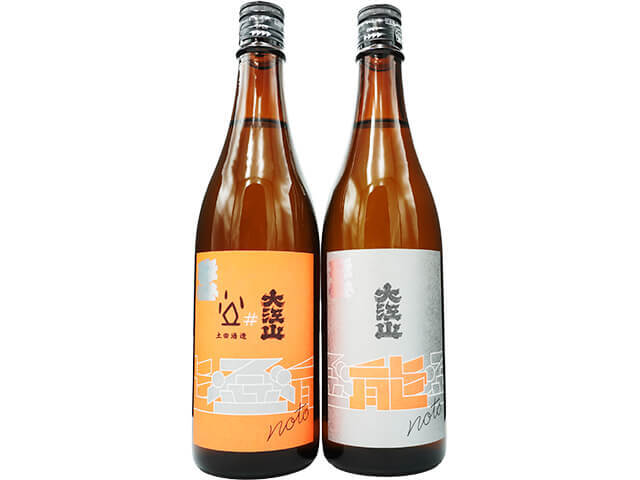 十四代 龍月2023.11月 720ml 完品 おもい