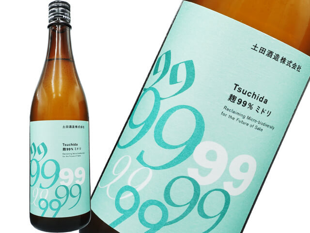 Tsuchida　麹99％　ミドリ