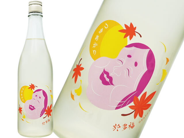 ９代目於多福（おたふく）　純米　つきひかり