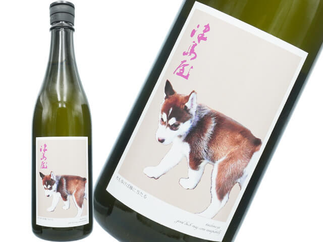 津島屋（つしまや）　純米酒　OMACHI Pearlwein 2023　生酒