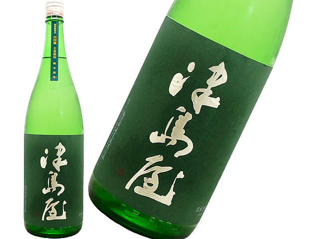 津島屋　純米酒生　契約栽培　岐阜県産山田錦