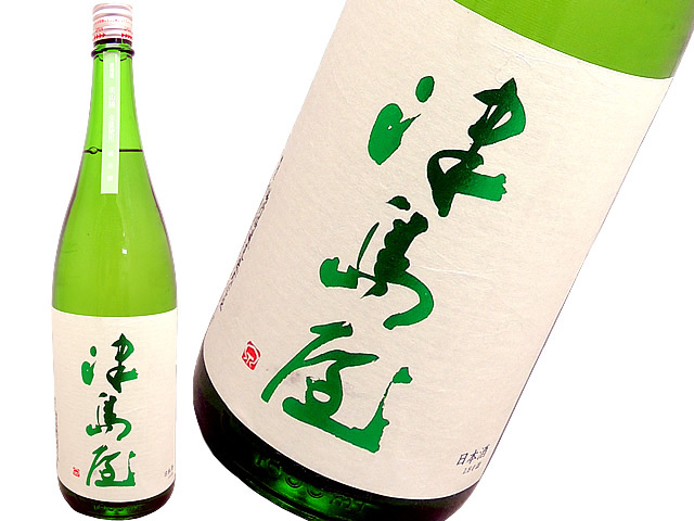 津島屋　純米酒　信州産　美山錦
