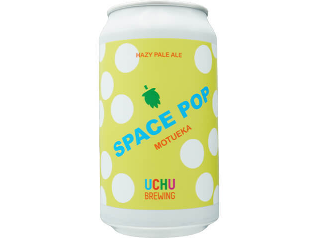 うちゅうブルーイング 　SPACE POP MOTUEKA／HAZY PALE ALE