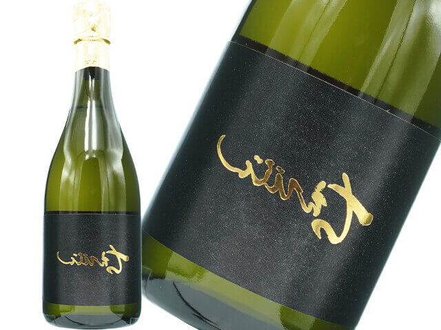 裏ちえびじん　番外編　純米　無濾過生