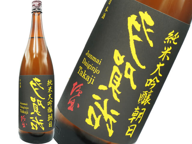 裏賀治（うらたかじ）　純米大吟醸朝日　無濾過生