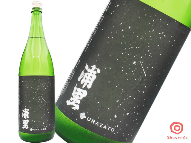 浦里（うらざと）　純米吟醸　生酛造り