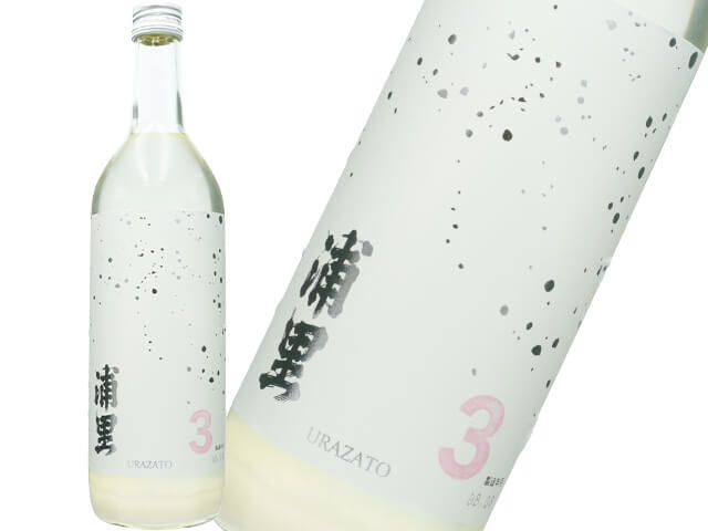 浦里（うらざと）　うすにごり　3　微発泡にごり　生酒　720ml