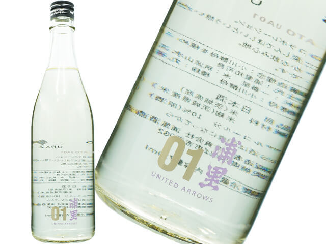 浦里（うらざと）UA　ユナイテッドアローズ・コラボ　URAZATO PROTOTYPE　UA01　720ml