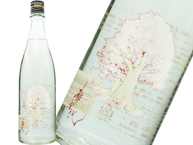 雅楽代（うたしろ）　～花あかり～