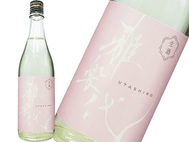 雅楽代（うたしろ）　～花明かり～　春酒生