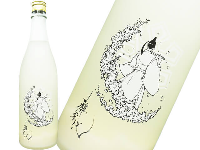 雅楽代（うたしろ）　風花（かざはな）