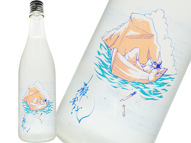 雅楽代（うたしろ）～南風～みなみ　10.5度原酒