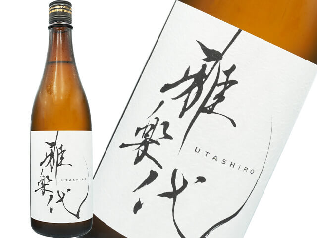 雅楽代（うたしろ）　～玉響（たまゆら）～