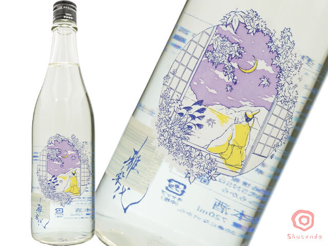雅楽代（うたしろ）　若月（わかつき）　720ml