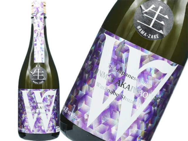 W（ダブリュ）　赤磐雄町50　純米　無ろ過生原酒