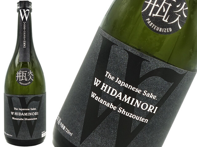 Ｗ /  ダブリュー　純米　先祖返りひだみのり　木桶仕込み　木綿搾り　瓶火入